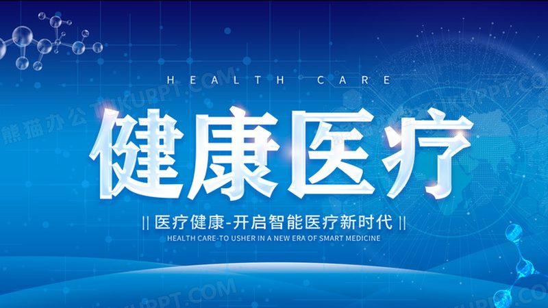 康复治疗床：如何挑选合适品牌？**
